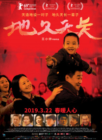 免费成人午夜视频